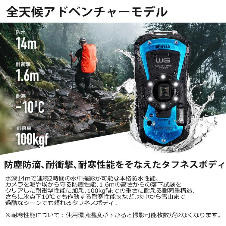 Amazon | ペンタックス デジタルカメラ WG-90 ブルー SDカード